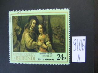 Фото марки Бурунди 1968г
