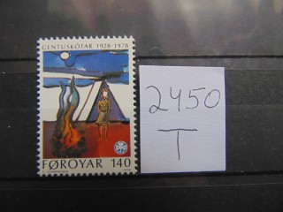 Фото марки Форерские острова марка 1978г **
