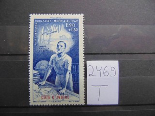 Фото марки Французская Западная Африка марка 1942г **
