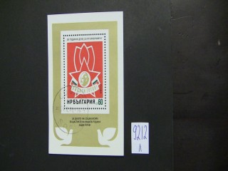 Фото марки Болгария 1974г блок