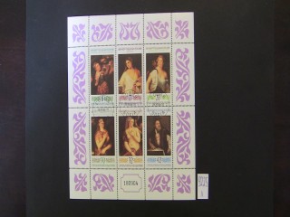 Фото марки Болгария 1986г блок