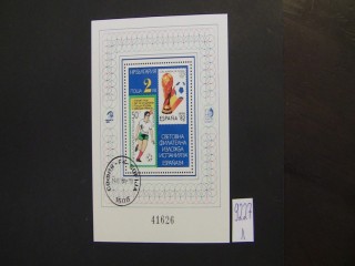 Фото марки Болгария 1964г блок
