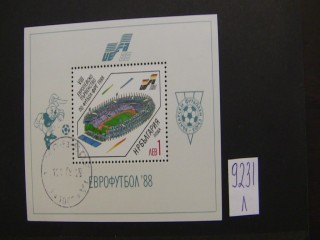 Фото марки Болгария 1988г блок