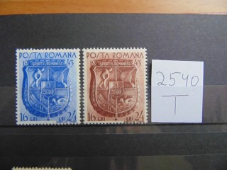 Фото марки Румыния серия 1943г *
