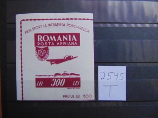 Фото марки Румыния блок 1946г *