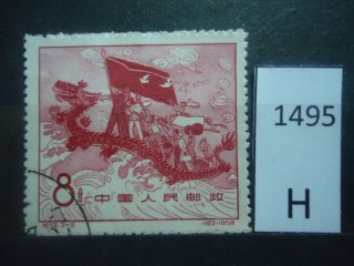 Фото марки Китай 1958г