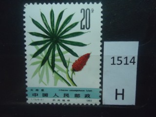 Фото марки Китай 1982г *