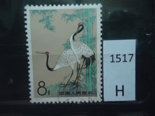 Фото марки Китай 1962г