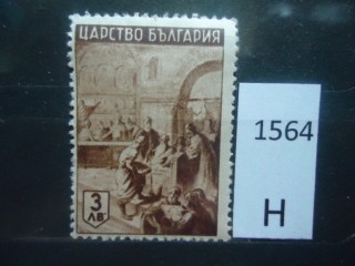 Фото марки Царство Болгария 1943г *