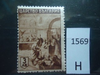 Фото марки Царство Болгария 1943г *