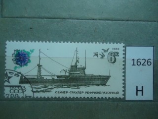 Фото марки СССР 1983г