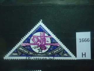 Фото марки СССР 1989г Тэт-Бэш