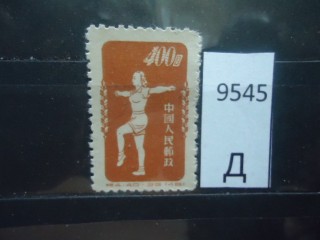 Фото марки Китай 1952г *