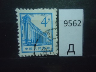 Фото марки Китай 1964г