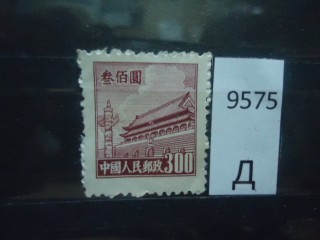 Фото марки Китай 1950г *