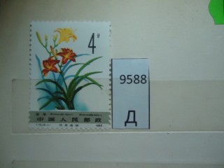 Фото марки Китай 1982г *