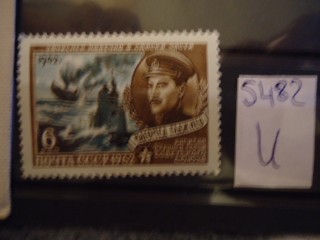 Фото марки СССР 1961-70гг **