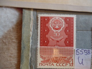 Фото марки СССР 1961-70гг **