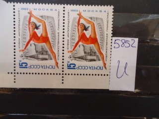 Фото марки СССР 1981-91гг сцепка **