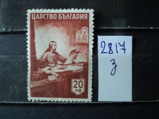 Фото марки Болгария 1942г *