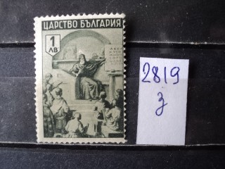 Фото марки Болгария 1942г *