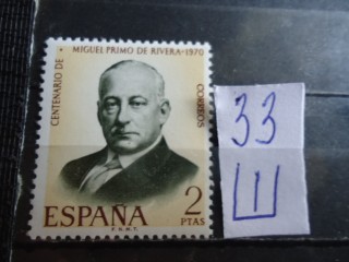 Фото марки Испания 1970г **