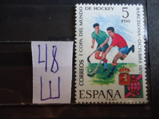 Фото марки Испания 1971г серия **