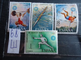 Фото марки Испания 1972г серия **
