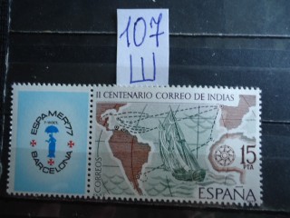 Фото марки Испания 1977г **