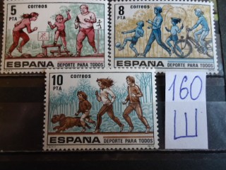 Фото марки Испания 1979г серия **