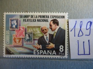 Фото марки Испания 1980г **