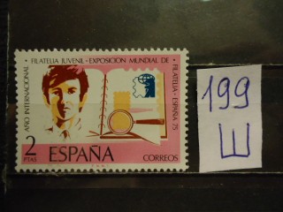Фото марки Испания 1974г **