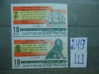 Фото марки Испания 1985г сцепка **