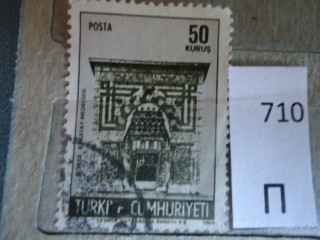 Фото марки Турция 1968г