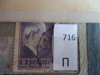 Фото марки Турция 1942г