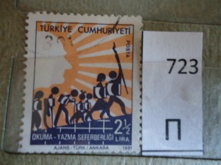Фото марки Турция 1981г
