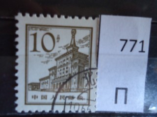 Фото марки Китай 1964г