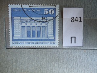Фото марки Германия ГДР 1973г