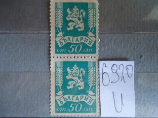 Фото марки Болгария 1945г пара **