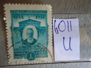 Фото марки СССР 1941-50гг