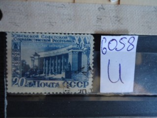 Фото марки СССР 1941-50гг
