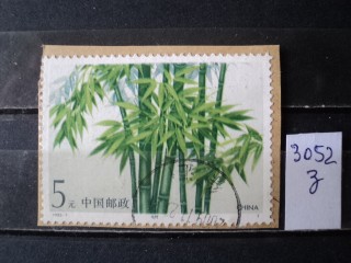 Фото марки Китай (вырезка)