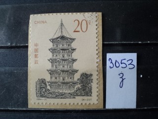 Фото марки Китай (вырезка)