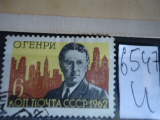 Фото марки СССР 1961-70гг