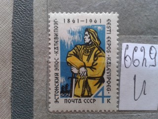 Фото марки СССР 1961-70гг