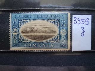 Фото марки Армения 1920г *