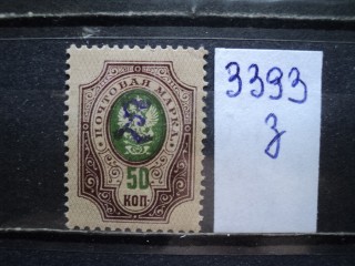 Фото марки Армения 1919г **