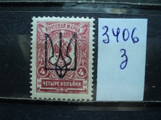 Фото марки Украина. Одесса 1919г *