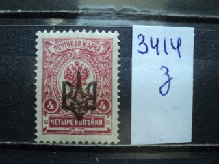Фото марки Украина. Екатеринославль 1919г **