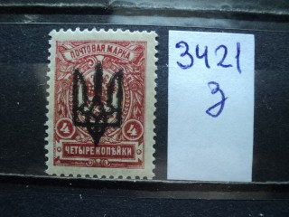 Фото марки Украина. Харьков 1919г **